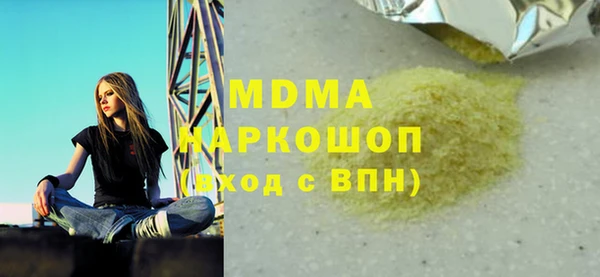 mdma Арсеньев